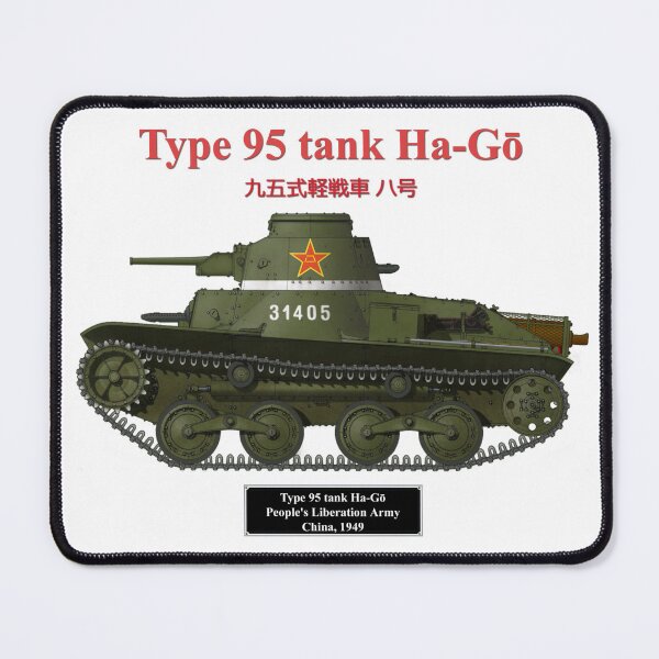 Item preview, Japanese tank Ha-Go in service of PLA, China 1949 designed and sold by marwaj1967.