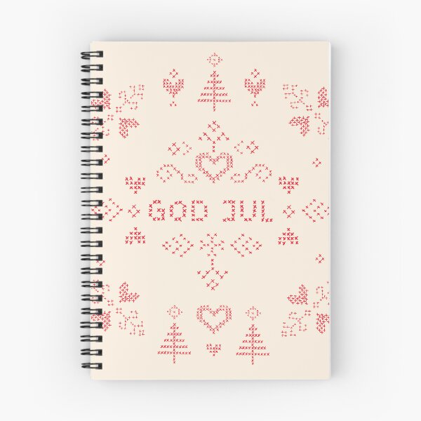 Item preview, God jul Christmas cross stitched pattern designed and sold by Goddessart.
