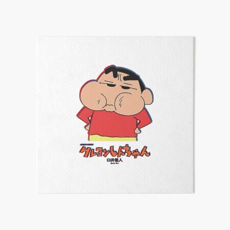 crayon shin chan bum Art Board Print for Sale by samgreeneggs