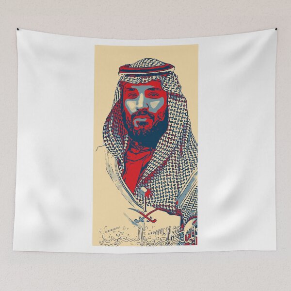 Item preview, M bin s designed and sold by ShdDesigner.