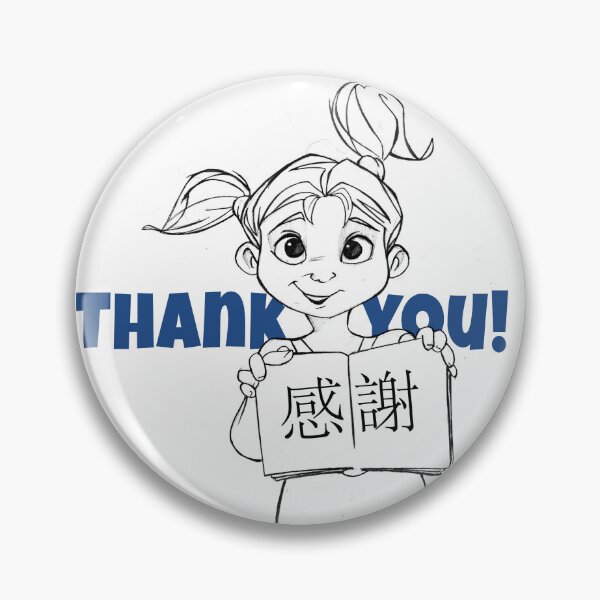 Item preview, Thank You in Chinese designed and sold by KreativaEmocion.