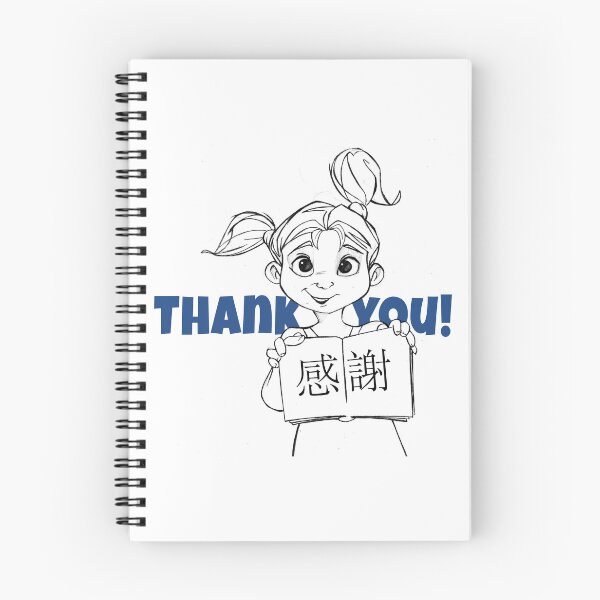 Item preview, Thank You in Chinese designed and sold by KreativaEmocion.