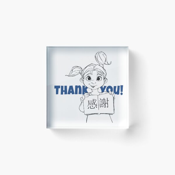 Item preview, Thank You in Chinese designed and sold by KreativaEmocion.