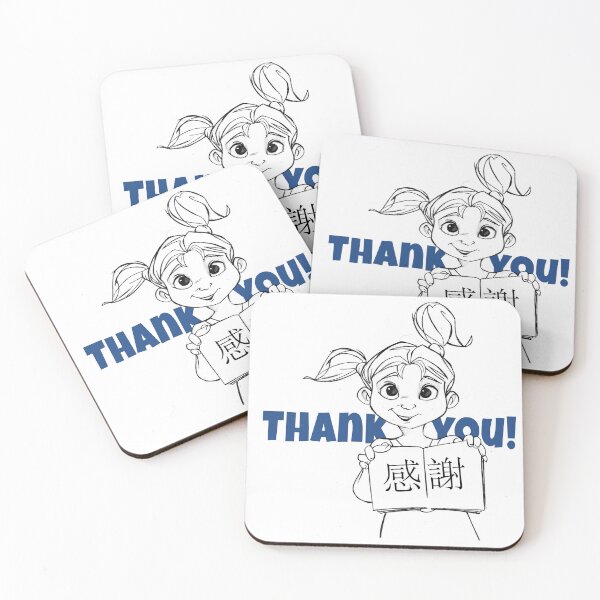Item preview, Thank You in Chinese designed and sold by KreativaEmocion.