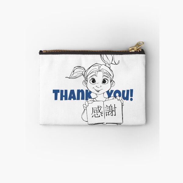 Item preview, Thank You in Chinese designed and sold by KreativaEmocion.