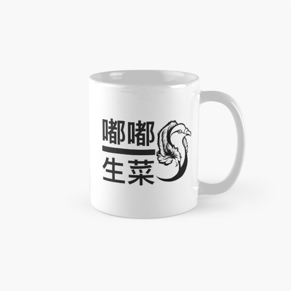 Item preview, Lechuga bip bip designed and sold by MageCap.