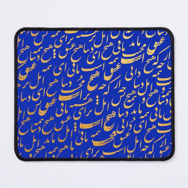 Item preview, Calligraphy Farsi- Hich/ هیچ by Mahsa-Watercolor.com designed and sold by MahsaWatercolor.
