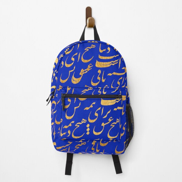 Item preview, Calligraphy Farsi- Hich/ هیچ by Mahsa-Watercolor.com designed and sold by MahsaWatercolor.
