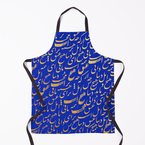 Item preview, Calligraphy Farsi- Hich/ هیچ by Mahsa-Watercolor.com designed and sold by MahsaWatercolor.