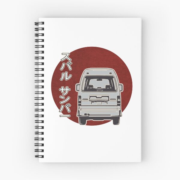 Item preview, Kei Van Subaru Sambar Dias, Tiny Japanese Van Outline designed and sold by mmmkei.
