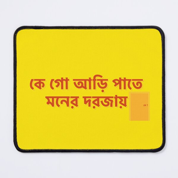 Item preview, Overhear : Bengali words designed and sold by MasalaStrokes.