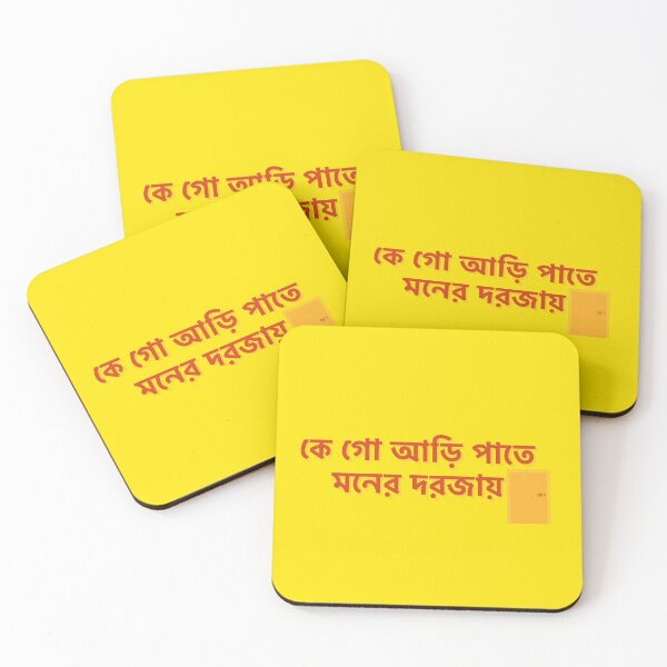 Item preview, Overhear : Bengali words designed and sold by MasalaStrokes.
