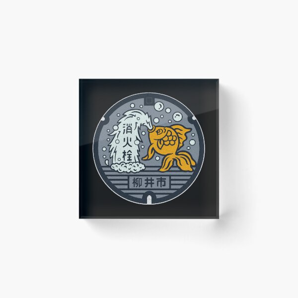 Item preview, Yanai Manhole Cover Art 2 designed and sold by Musashi1996Art.