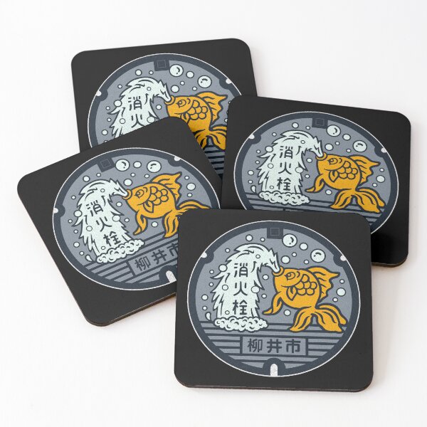 Item preview, Yanai Manhole Cover Art 2 designed and sold by Musashi1996Art.
