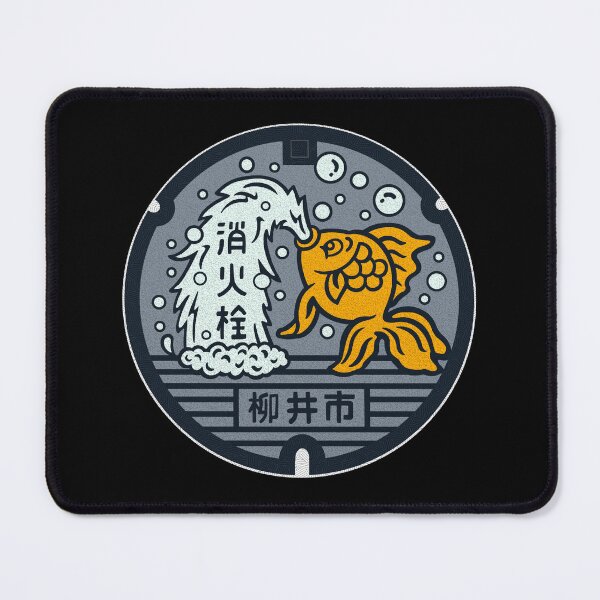 Item preview, Yanai Manhole Cover Art 2 designed and sold by Musashi1996Art.