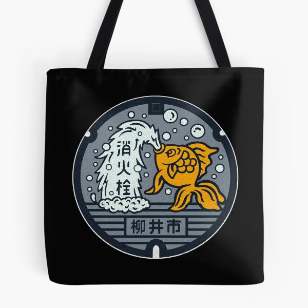 Item preview, Yanai Manhole Cover Art 2 designed and sold by Musashi1996Art.