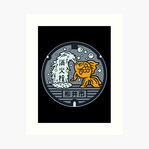 Item preview, Yanai Manhole Cover Art 2 designed and sold by Musashi1996Art.