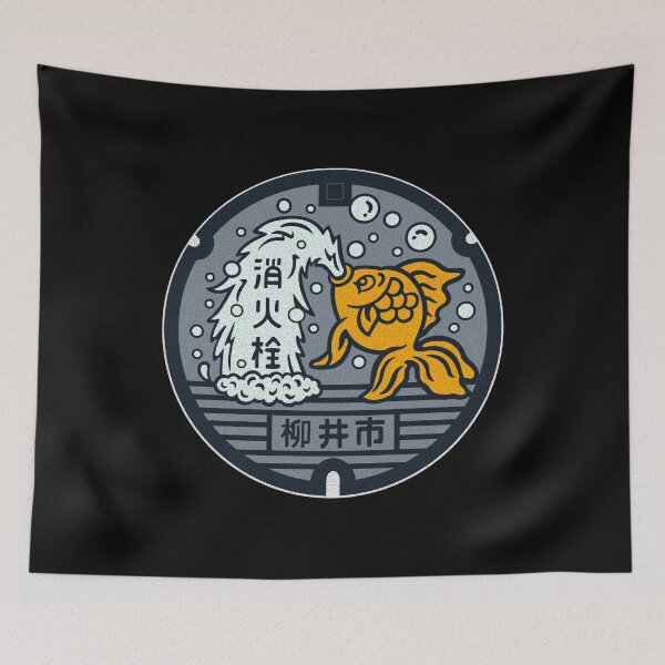 Item preview, Yanai Manhole Cover Art 2 designed and sold by Musashi1996Art.