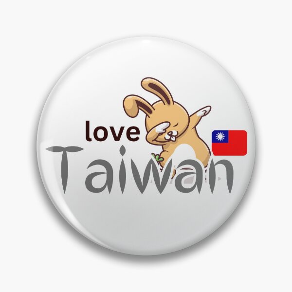 Item preview, I love Taiwan - Free Taiwan designed and sold by dwangarts.