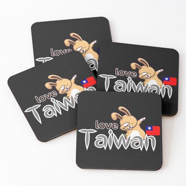 Item preview, I love Taiwan - Free Taiwan designed and sold by dwangarts.