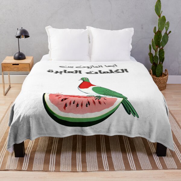 Item preview, Mahmoud Darwish Palestine Poems- أيها المارون بين الكلمات العابرة محمود درويش فلسطين designed and sold by FUNqoosh.