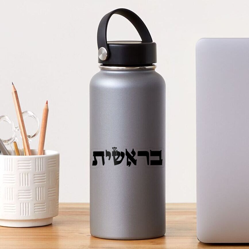 Item preview, Transparent Sticker designed and sold by JewishMemesOnly.