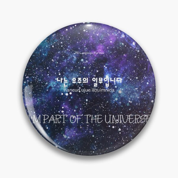 Item preview, JM's Korean/English Series #306-나는 우주의 일부입니다_I'm part of the universe designed and sold by JM Language Service.