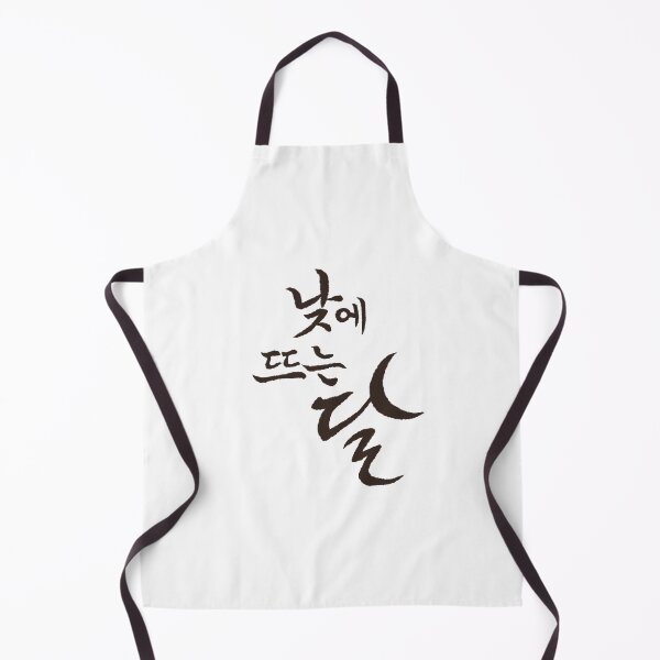Item preview, Moon In The Day Korean Drama designed and sold by ArtRaftPro.