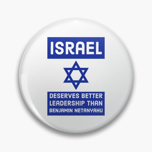 Item preview, Israel deserves better leadership  designed and sold by Rachel the Artist .