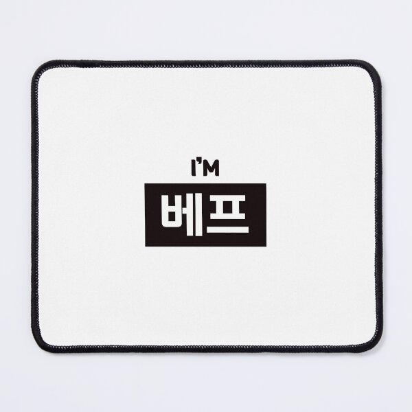 Item preview, Best friend 베프 be-peuㅣKorean Language (Hangul) designed and sold by 82AIM.