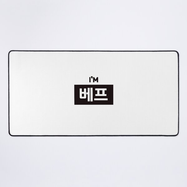 Item preview, Best friend 베프 be-peuㅣKorean Language (Hangul) designed and sold by 82AIM.
