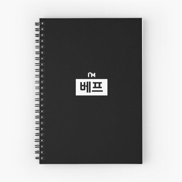 Item preview, Best friend 베프 be-peuㅣKorean Language (Hangul) designed and sold by 82AIM.