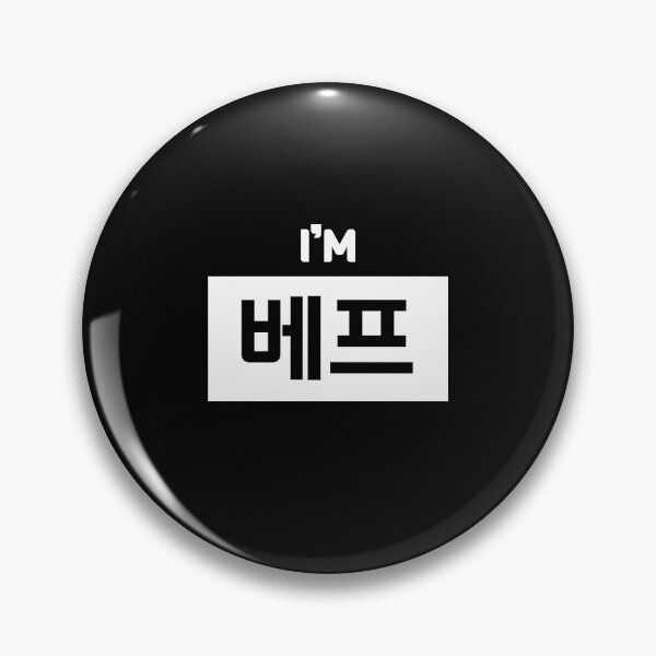 Item preview, Best friend 베프 be-peuㅣKorean Language (Hangul) designed and sold by 82AIM.