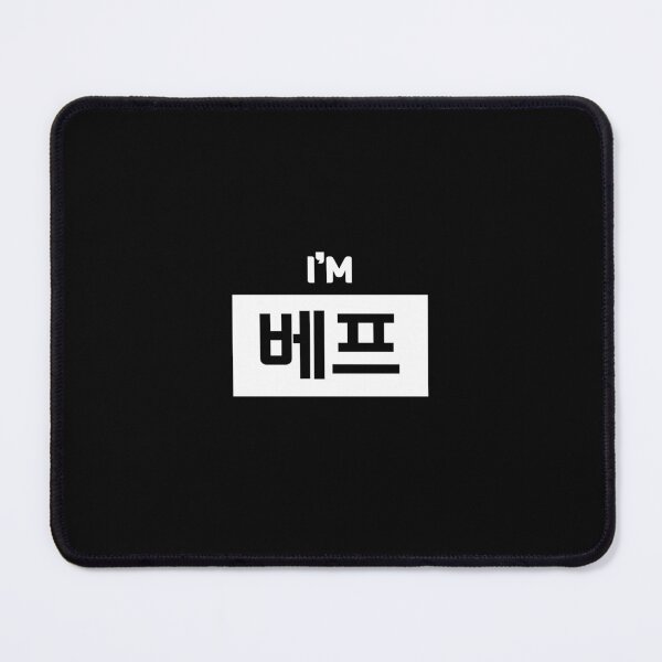 Item preview, Best friend 베프 be-peuㅣKorean Language (Hangul) designed and sold by 82AIM.