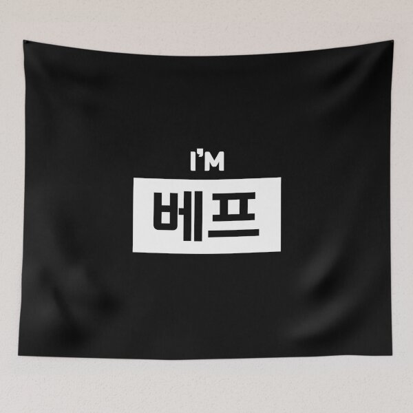 Item preview, Best friend 베프 be-peuㅣKorean Language (Hangul) designed and sold by 82AIM.