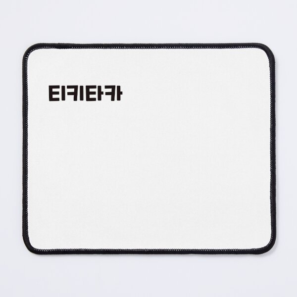 Item preview, hit it off 티키타카 ti-ki-ta-kaㅣKorean Language (Hangul) designed and sold by 82AIM.