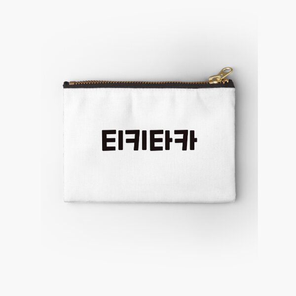 Item preview, hit it off 티키타카 ti-ki-ta-kaㅣKorean Language (Hangul) designed and sold by 82AIM.