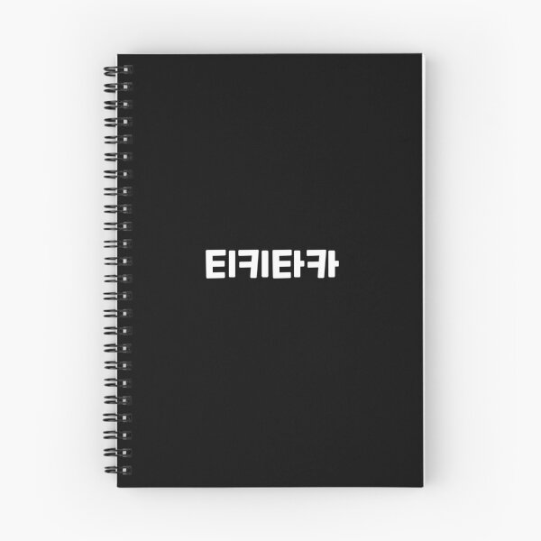 Item preview, hit it off 티키타카 ti-ki-ta-kaㅣKorean Language (Hangul) designed and sold by 82AIM.