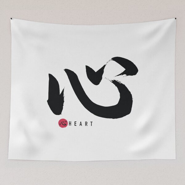 Item preview, HEART 心 (Kokoro)  - JAPANESE KANJI | Sho-do Calligraphy  designed and sold by SALENTOmadness.
