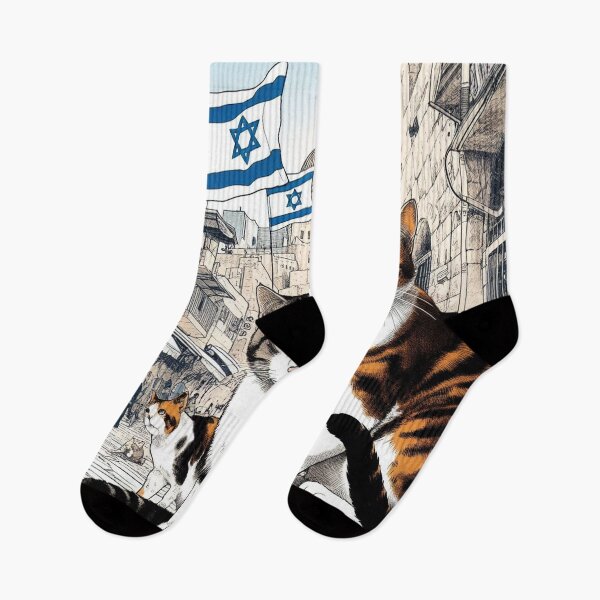Item preview, Jerusalem Cats designed and sold by ofanaim.