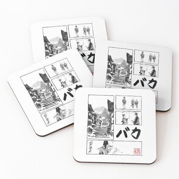 Item preview, manga baka clear designed and sold by pechane.