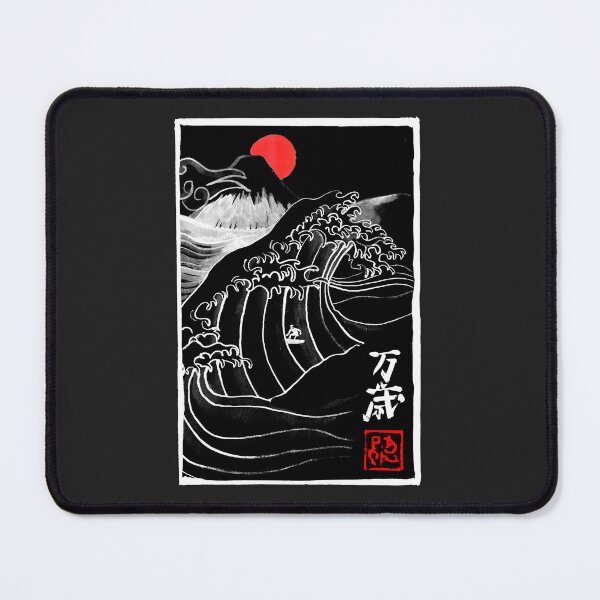 Item preview, manga wave large designed and sold by pechane.