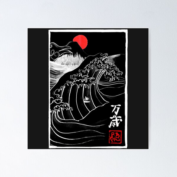 Item preview, manga wave large designed and sold by pechane.