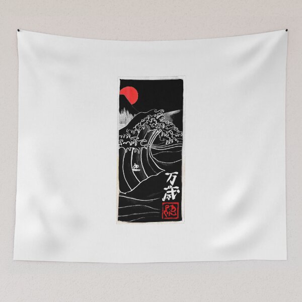 Item preview, banzai manga designed and sold by pechane.