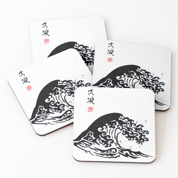 Item preview, gran ola designed and sold by pechane.