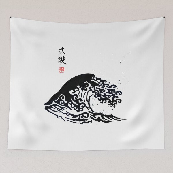 Item preview, gran ola designed and sold by pechane.