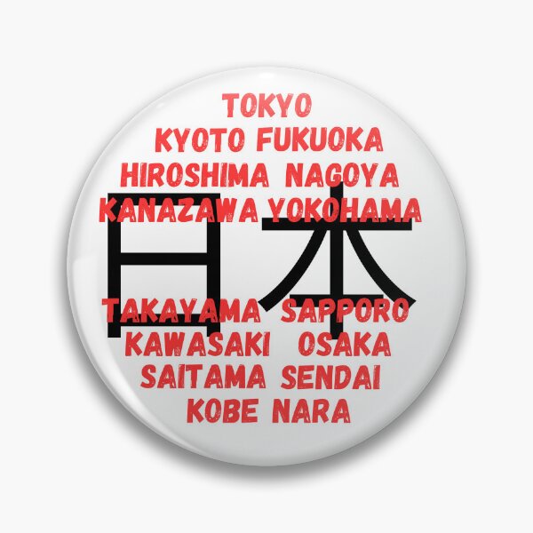 Artikelvorschau, Japanische Ortsnamen mit der Platzierung „Japan“ in der Mitte entworfen und verkauft von GingaDesigns.