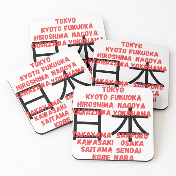 Item preview, Japanese place names with Japan placed centre  designed and sold by GingaDesigns.