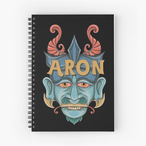 Item preview, Aron name designed and sold by PrimeInk.