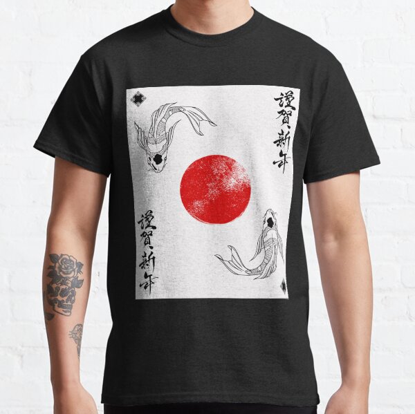 Vista previa del artículo con la obra «Pez Koi de Japón», diseñado y vendido por Yarnith.